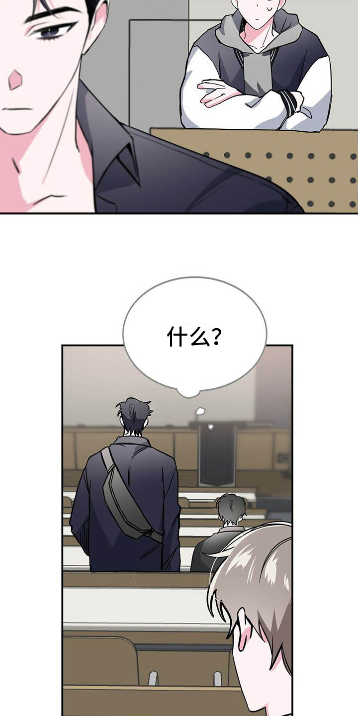 第13章：求助4