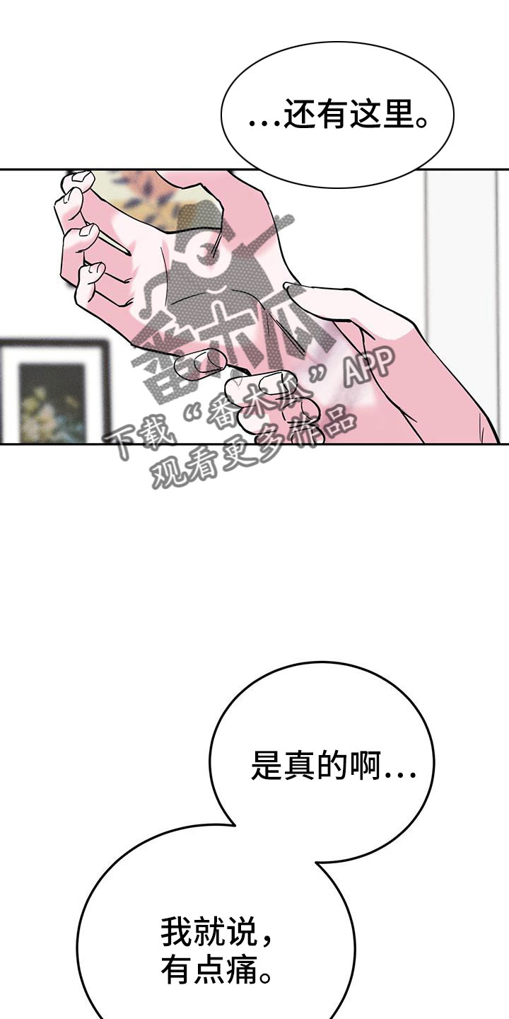 第86章：有空就来4