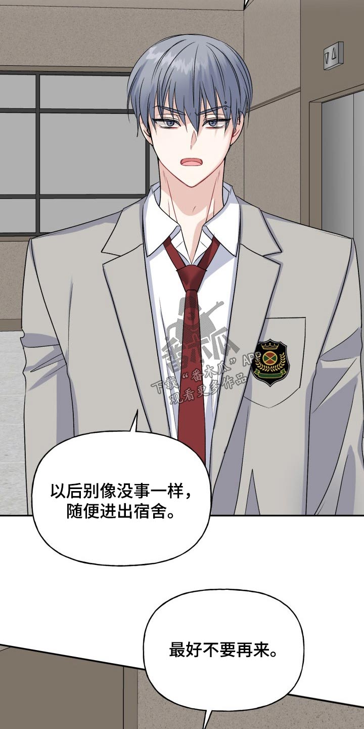 第133章：【外传】衣服1
