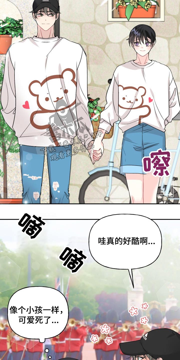 第120章：【番外】小熊3