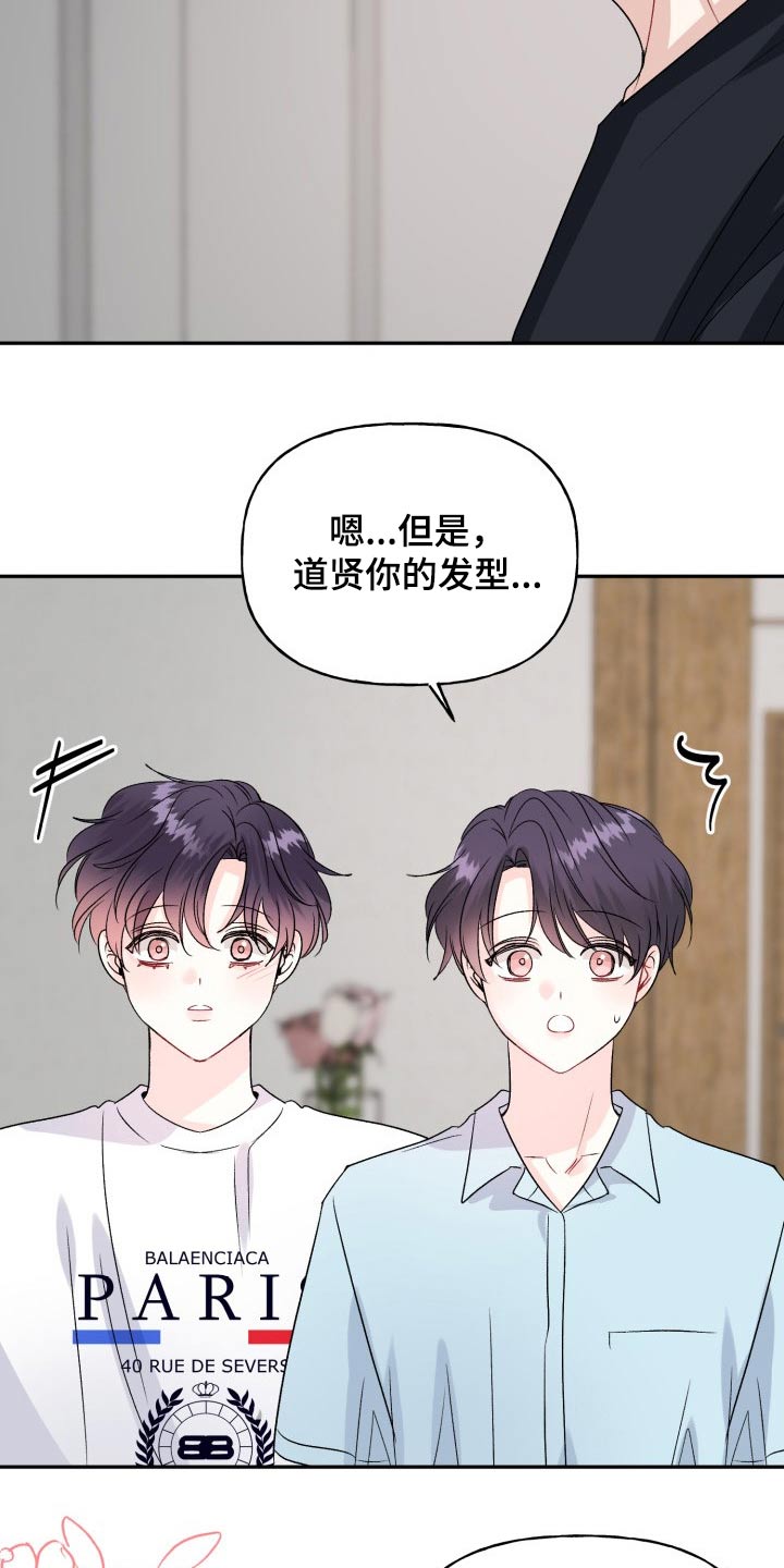 第142章：【外传】激动2