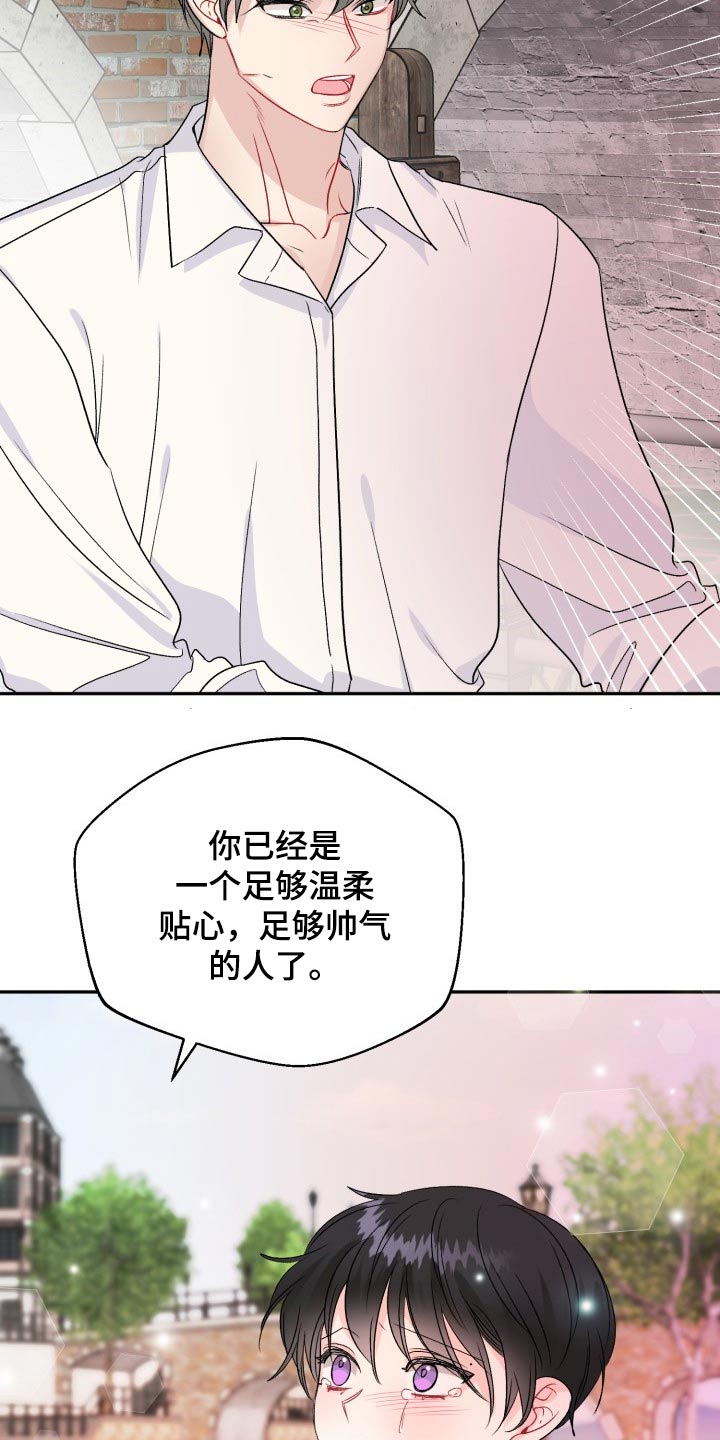 第119章：【番外】及时出现2