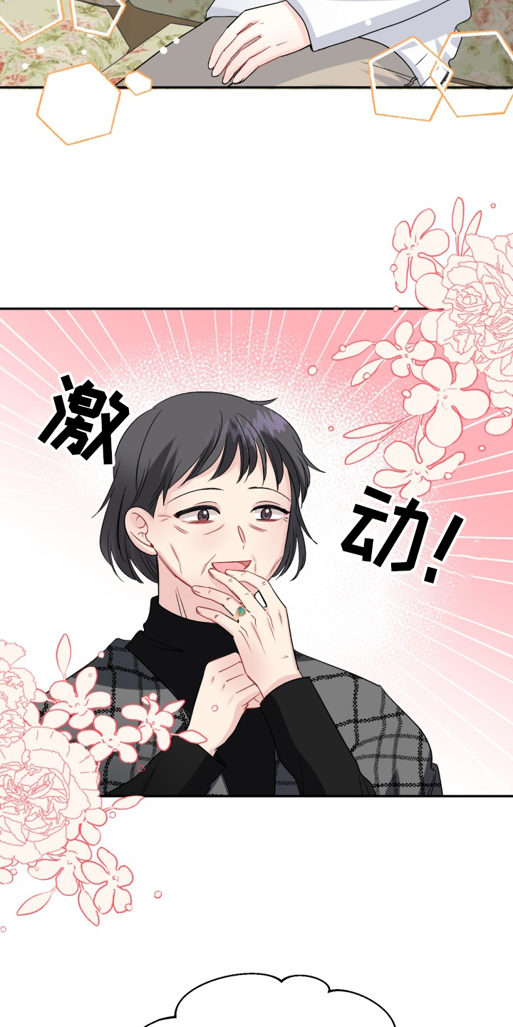 第104章：结婚的事1
