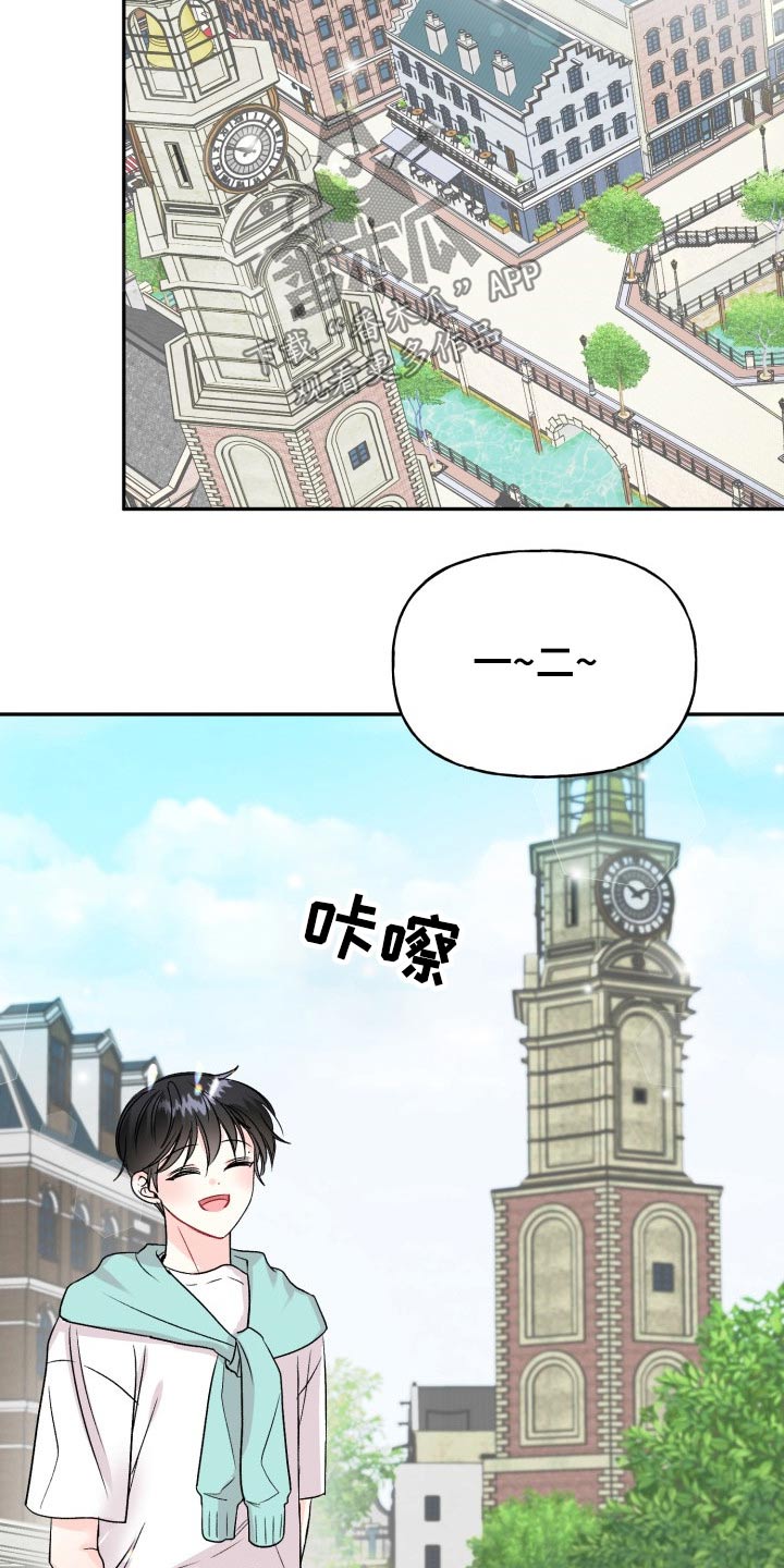 第117章：【番外】出发0