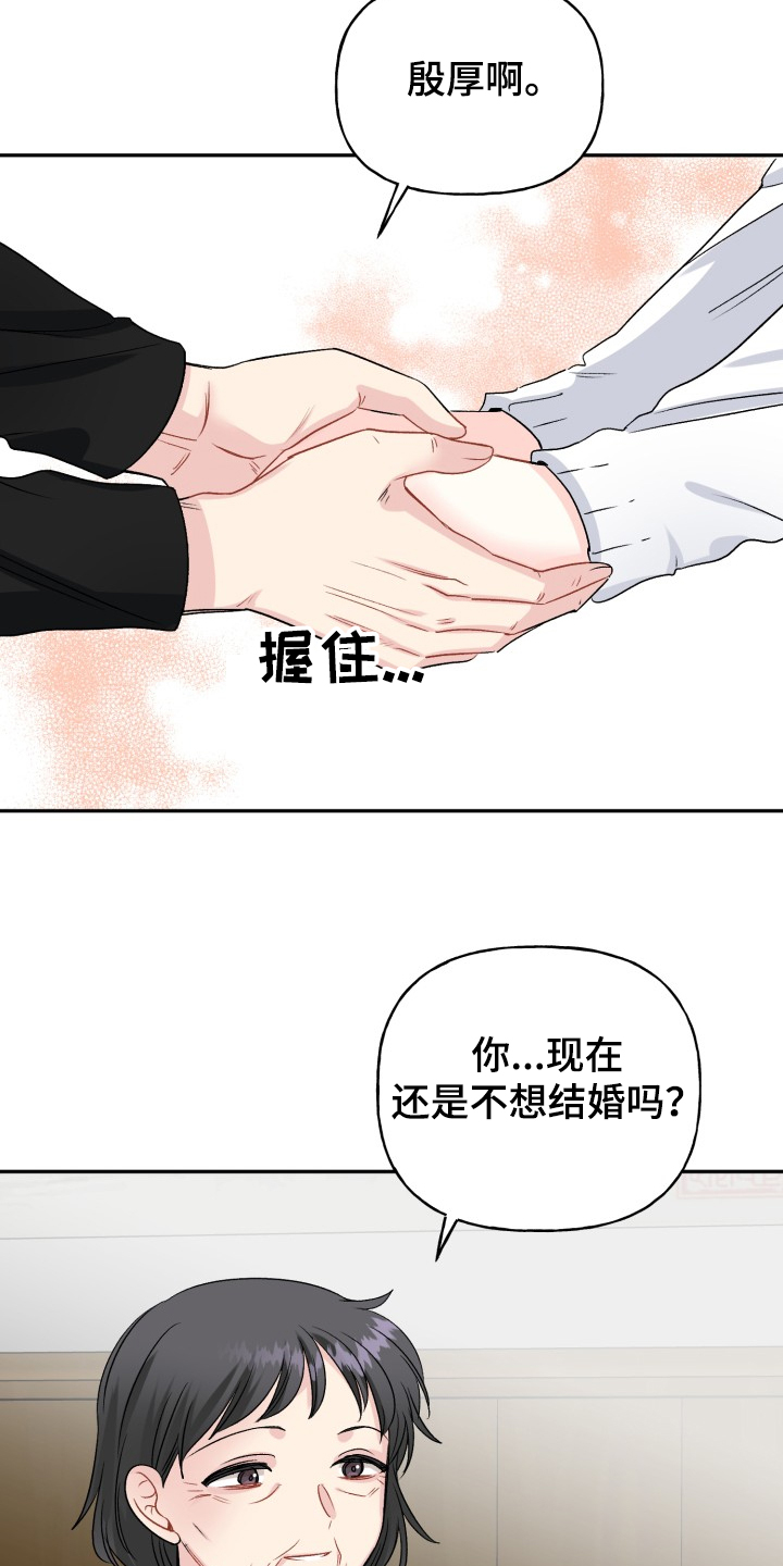 第103章：好像喵喵0