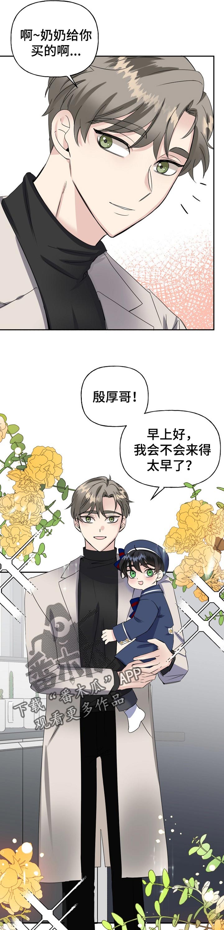 第28章：画像4
