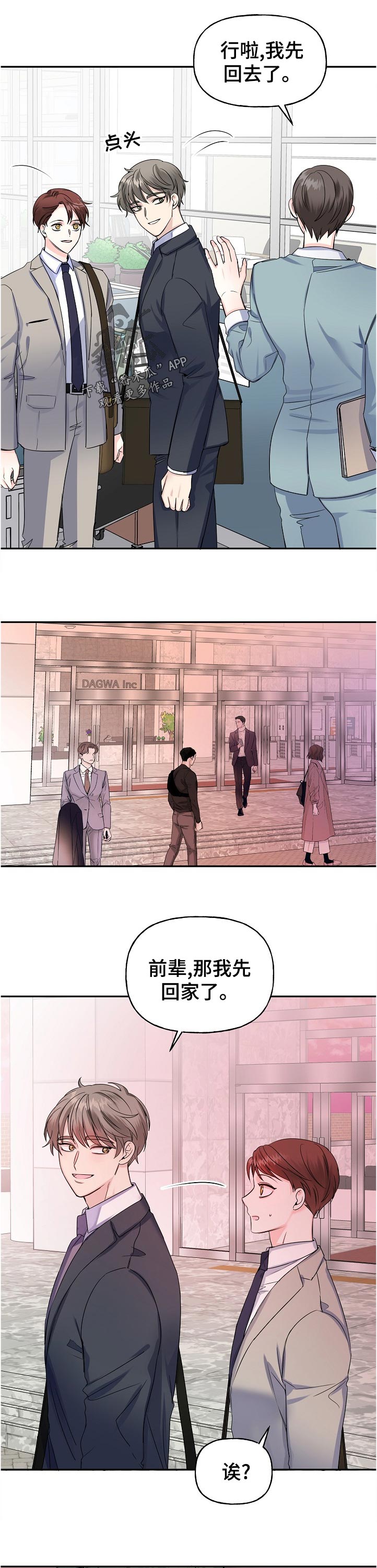 第58章：聚会2