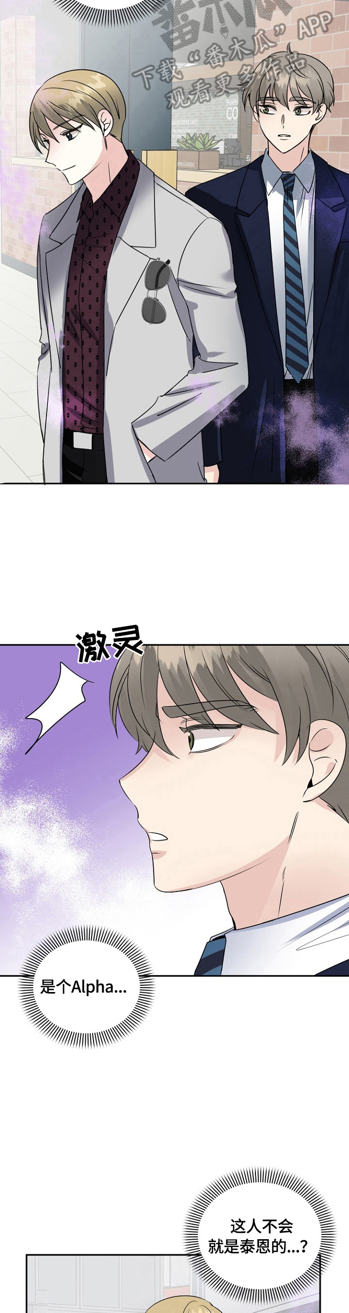 第42章：爱心4