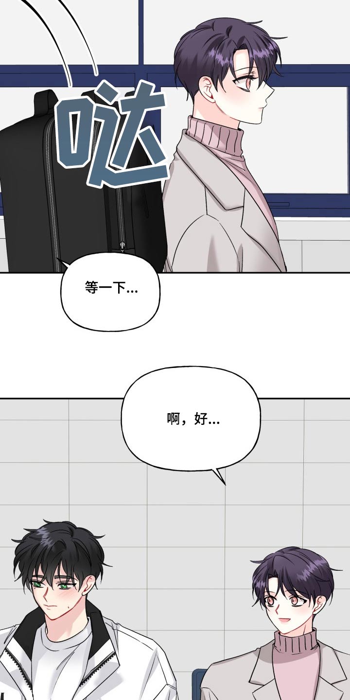 第125章：【外传】资格1