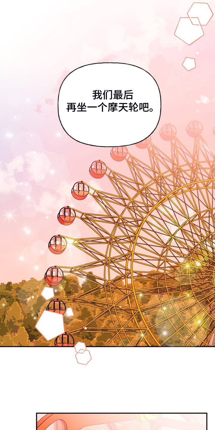 第111章：动物一家人2