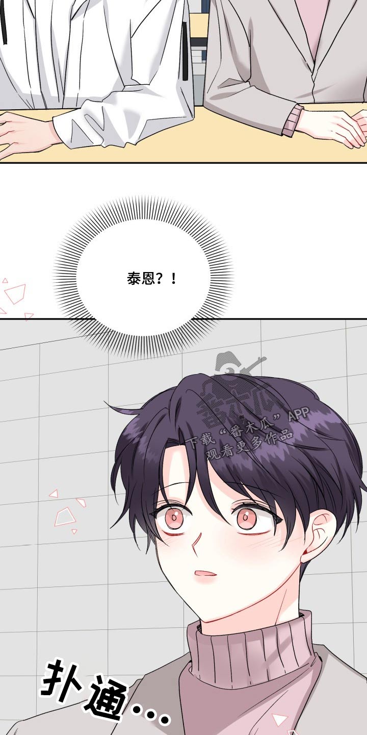 第125章：【外传】资格2