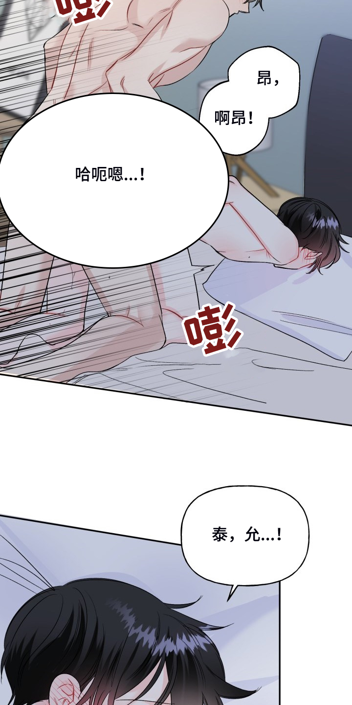 第109章：都怪我太笨了1