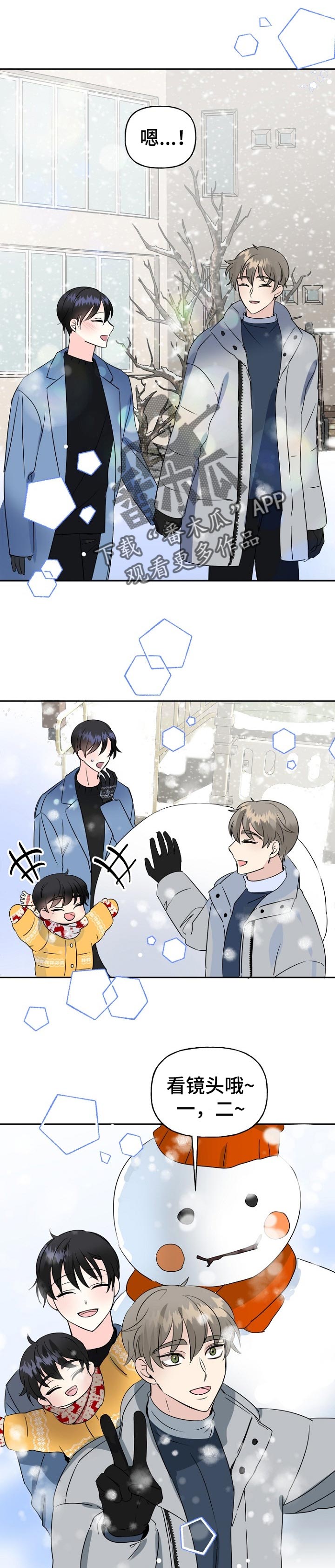 第39章：熟人2