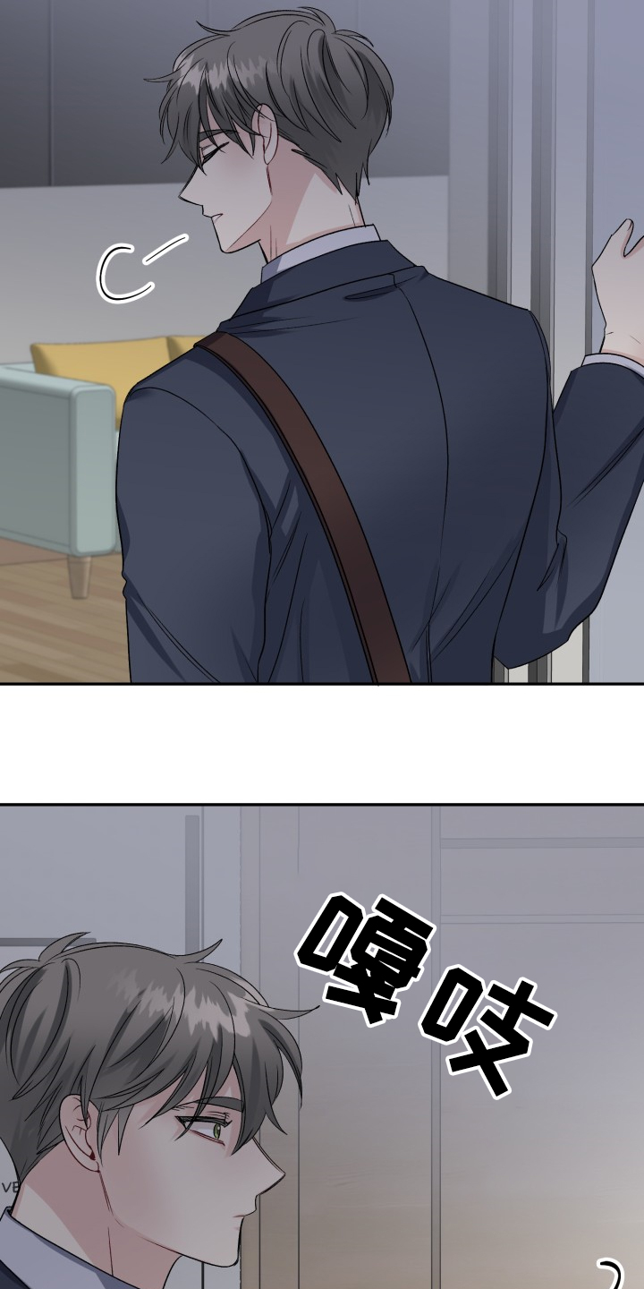 第106章：主动引诱2