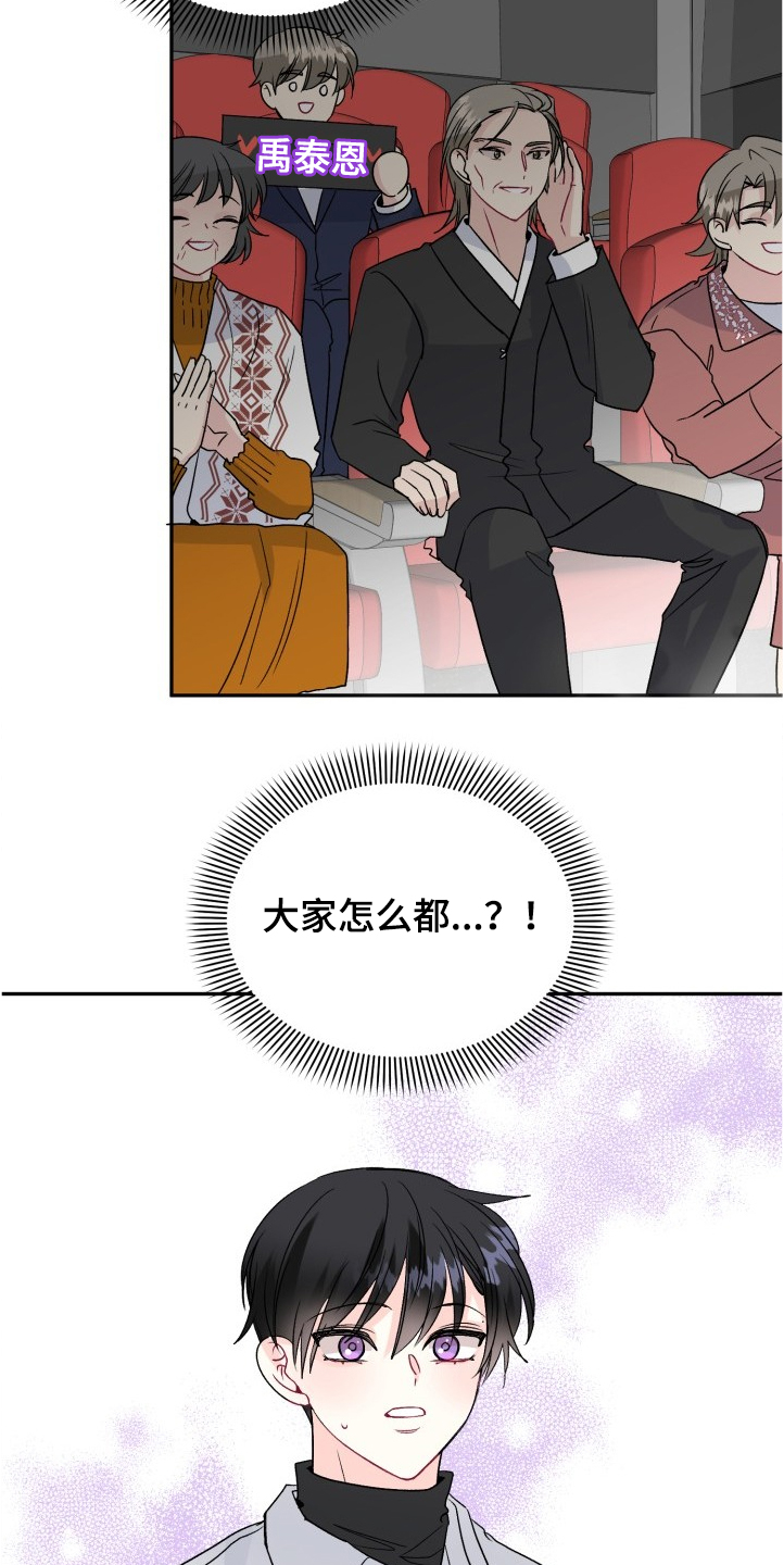 第101章：赶上了1