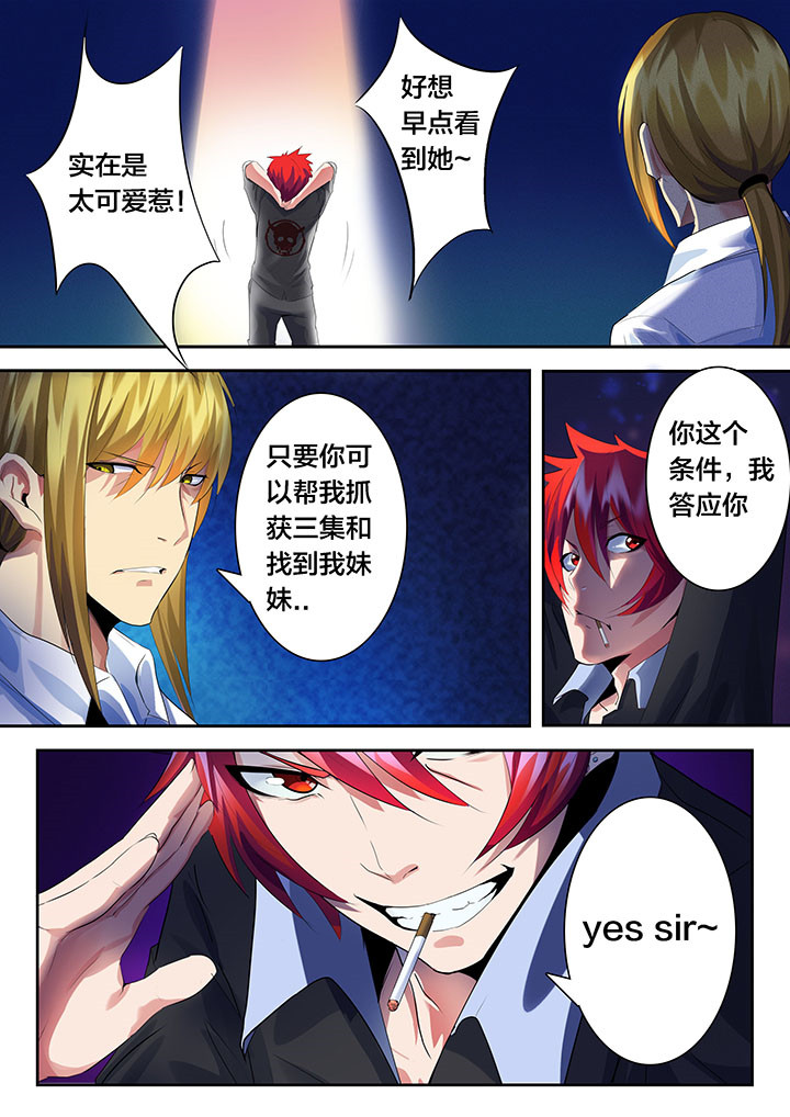 第33章：3