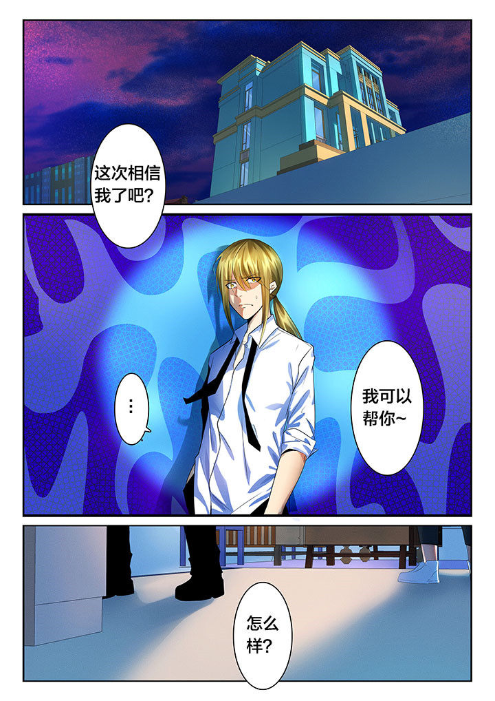 第33章：0