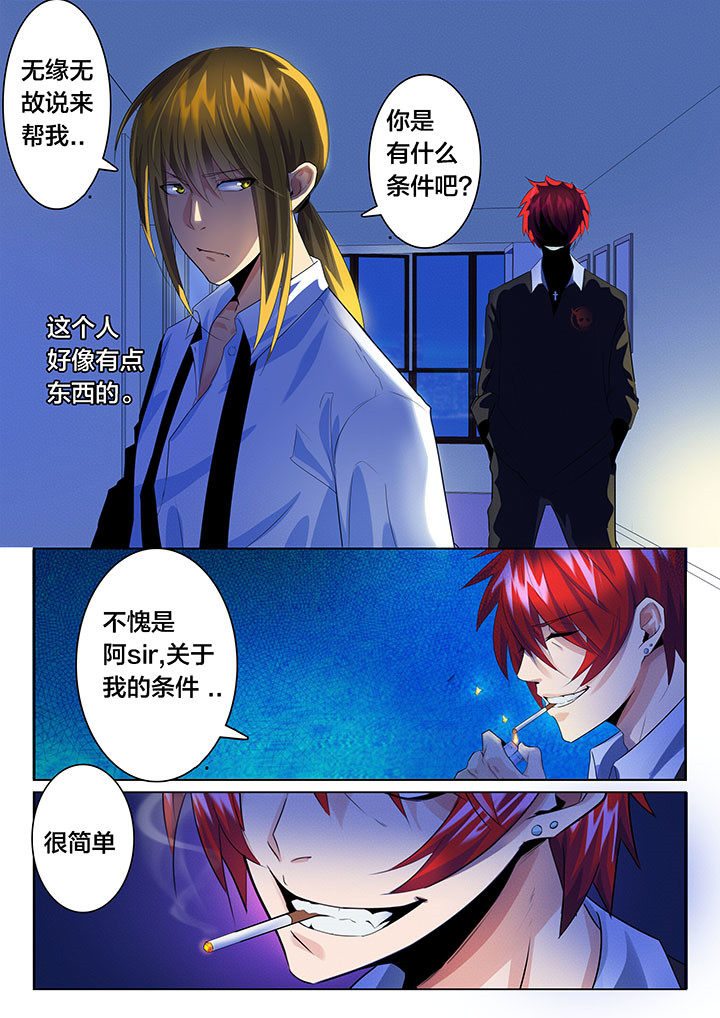 第33章：1