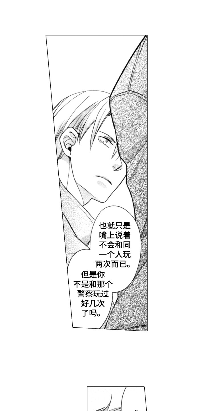 第9章：威胁0