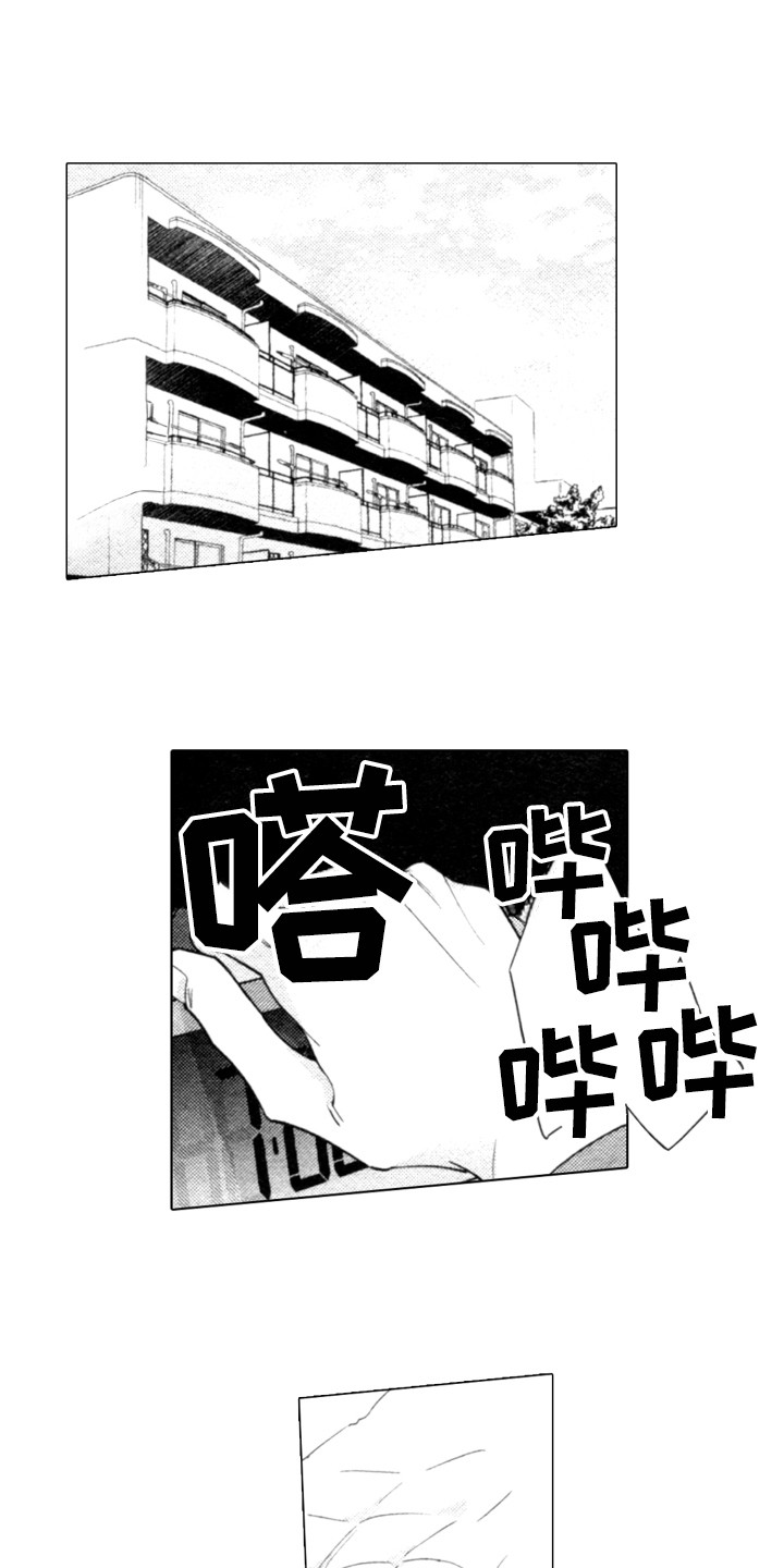 第25章：恋人之间0