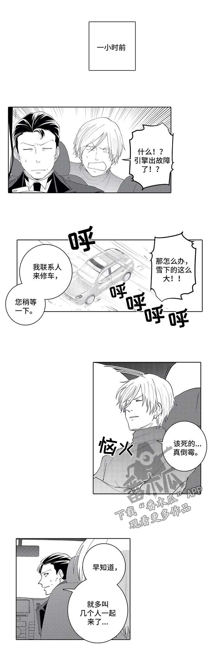 第29章：意料之外的展开0