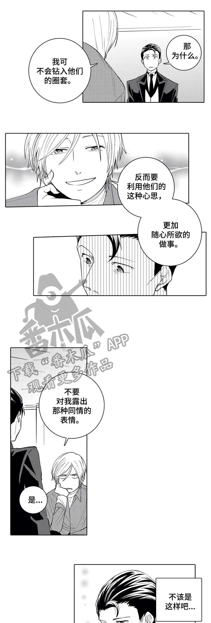 第12章：一切1