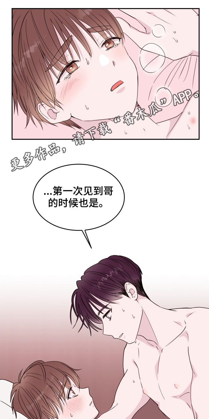 第40章：不自觉0