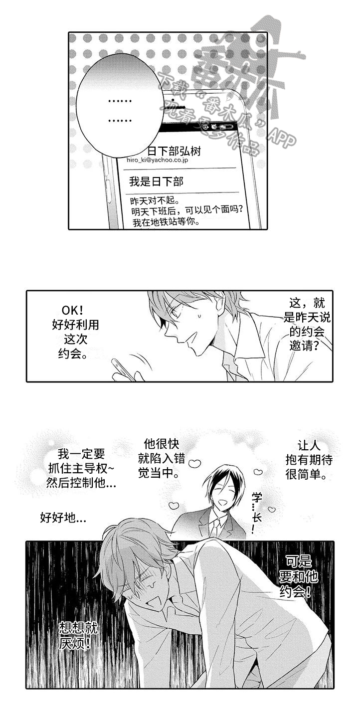 第9章：追踪0