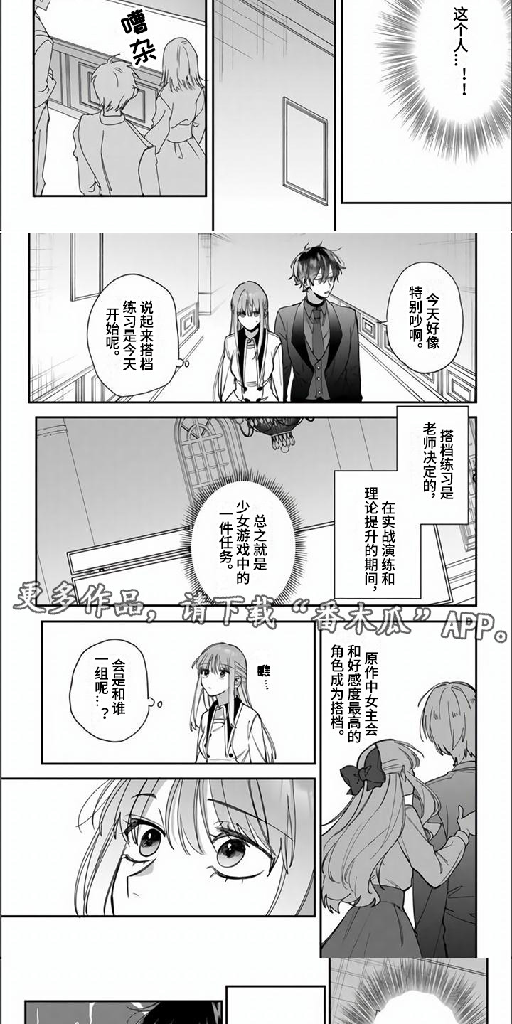 第7章：分组3