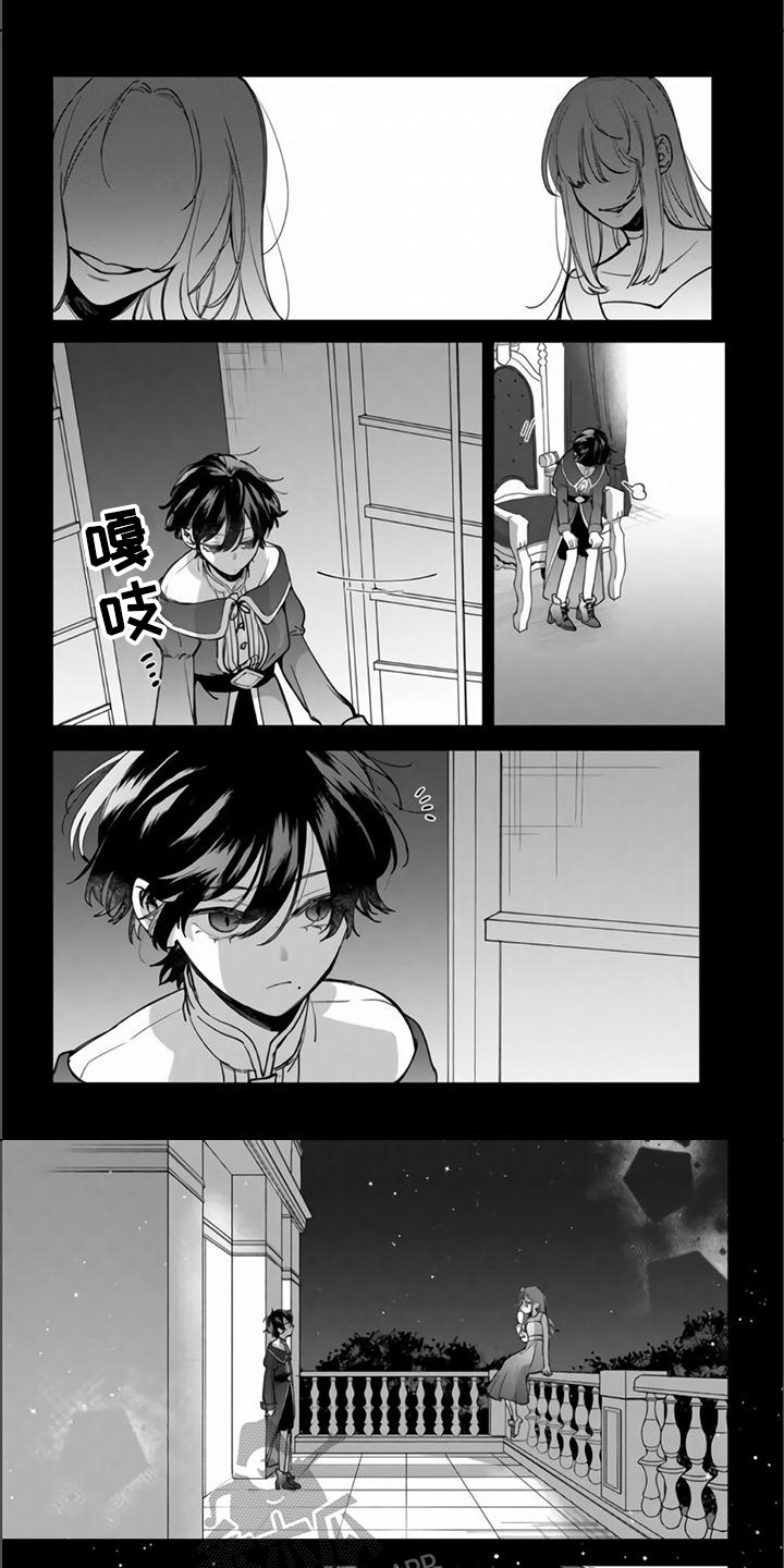 第6章：传递魔力4