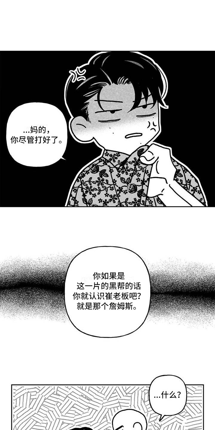 第28章：前途渺茫0
