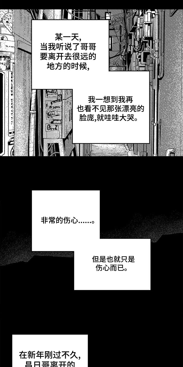 第37章：我会做到1