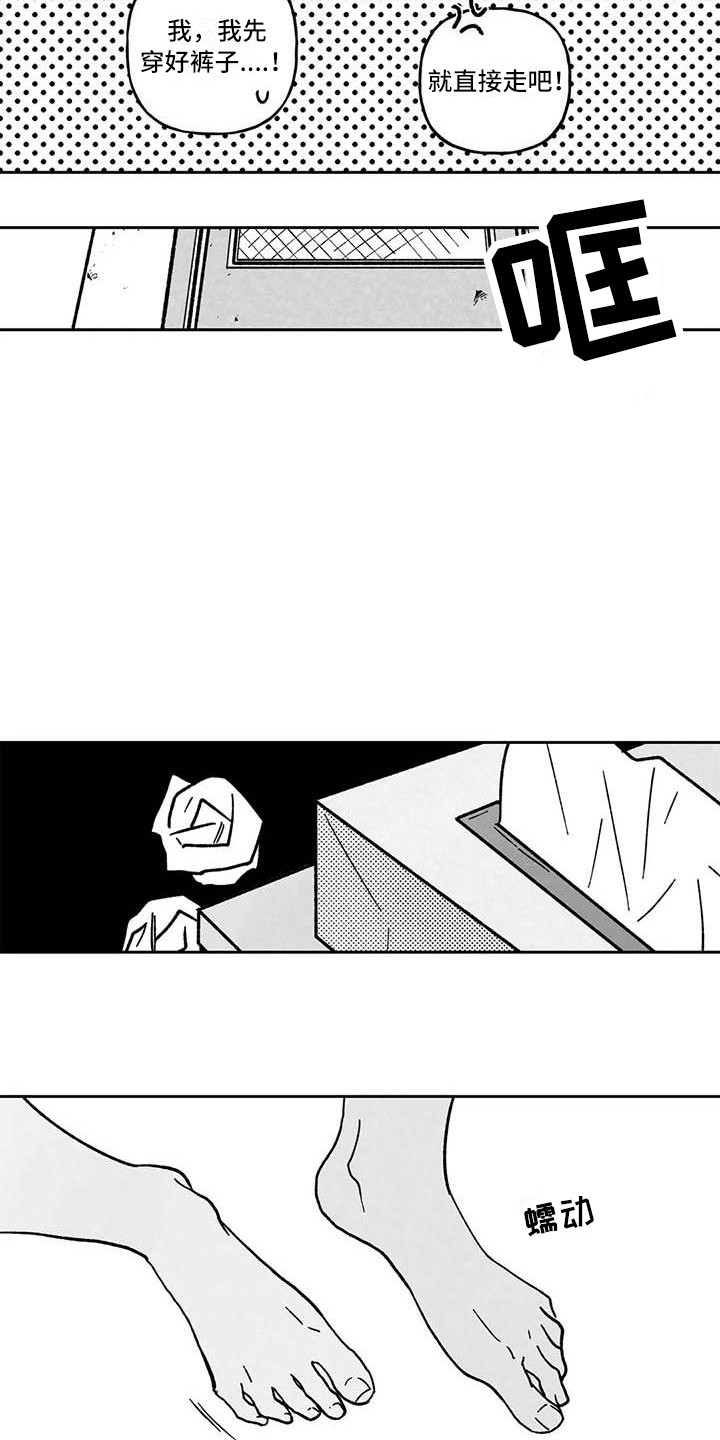 第8章：炫耀2