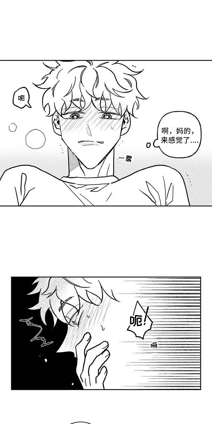 第7章：没完没了0