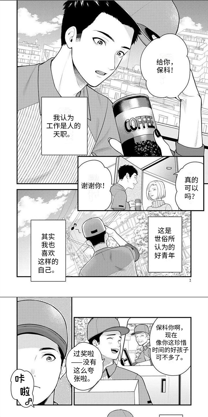第1章：表和里0