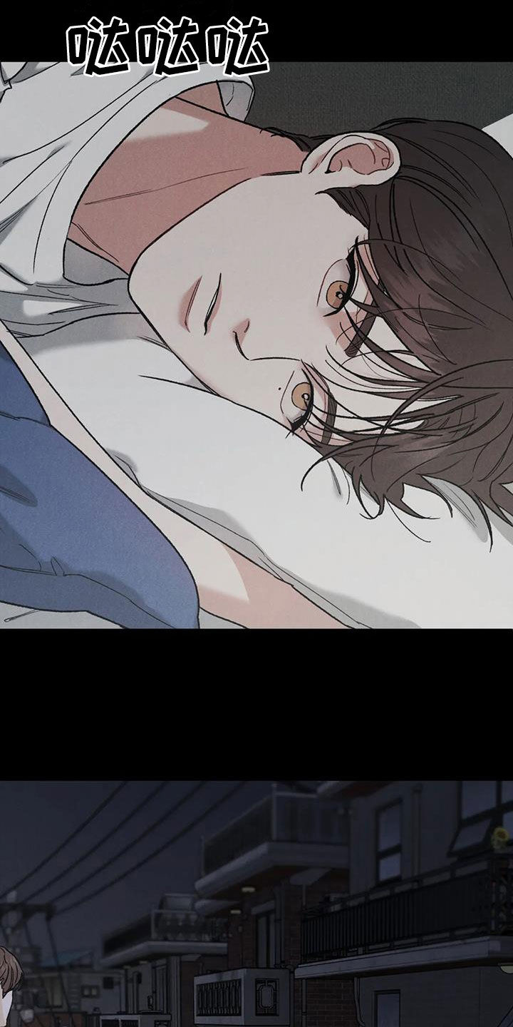 第91章：【第二季】拖延1