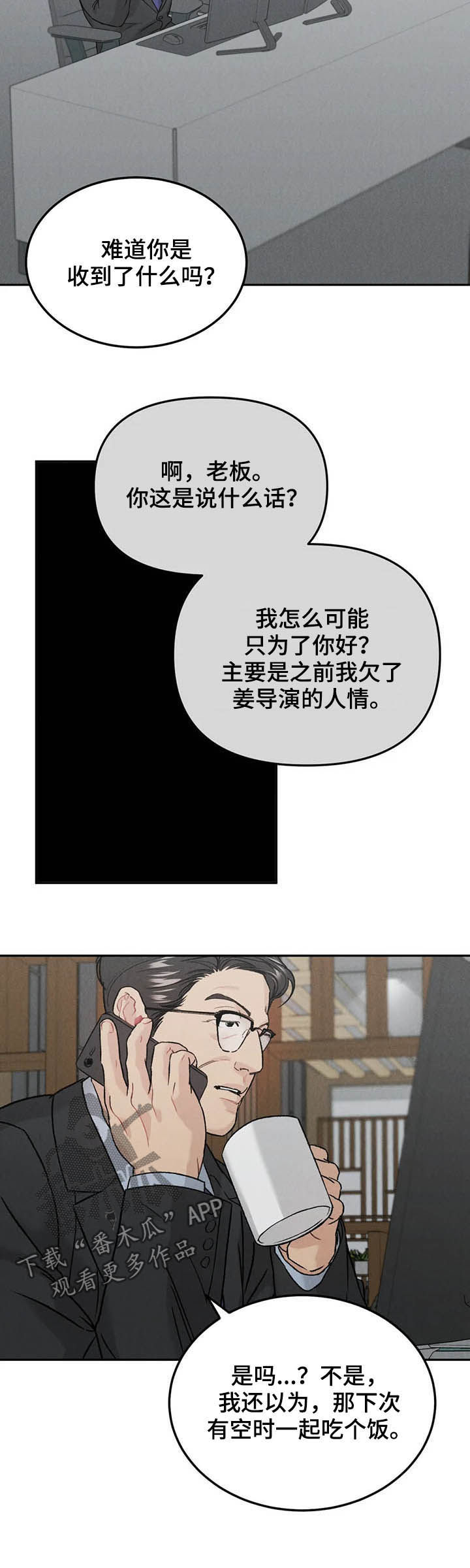 第34章：照顾好自己1