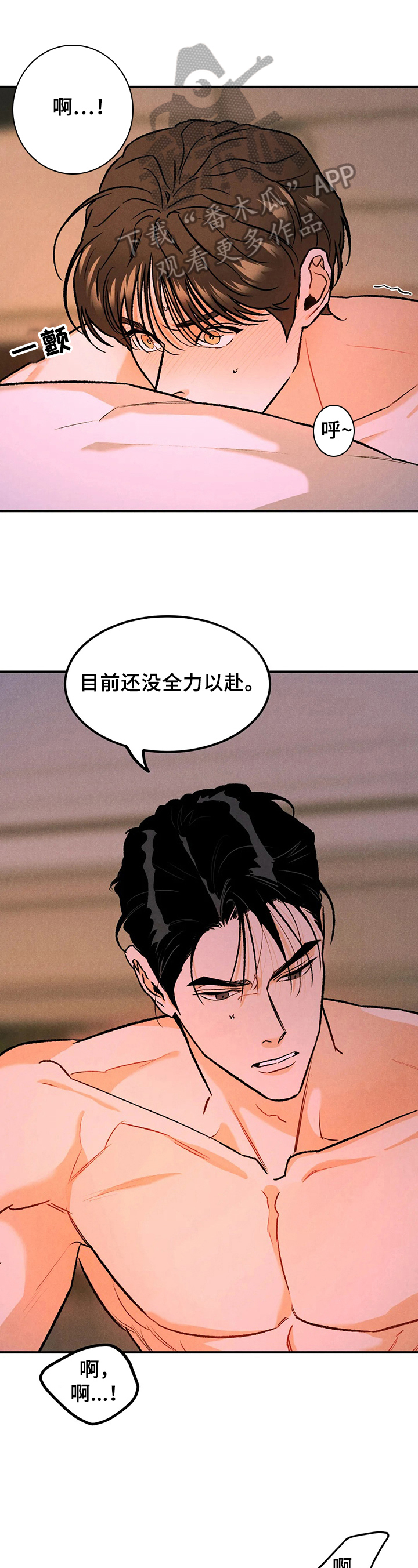第13章：想不明白0