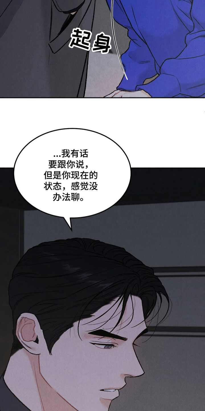 第61章：拜托1