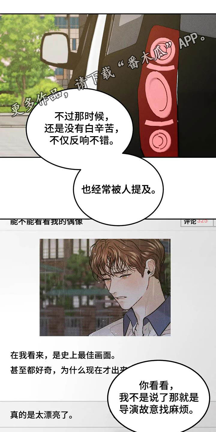 第45章：不是你该管的0