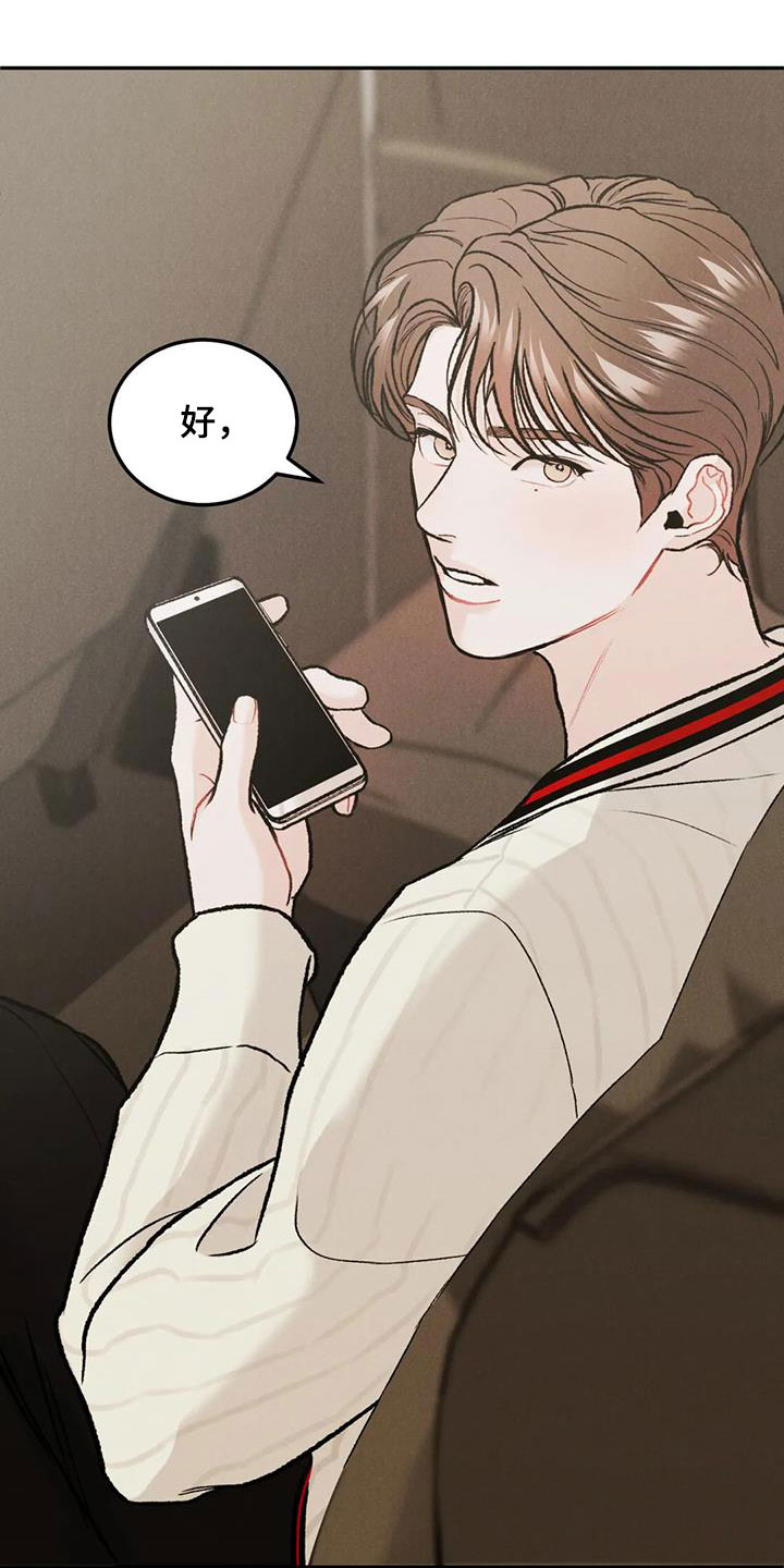 第45章：不是你该管的2