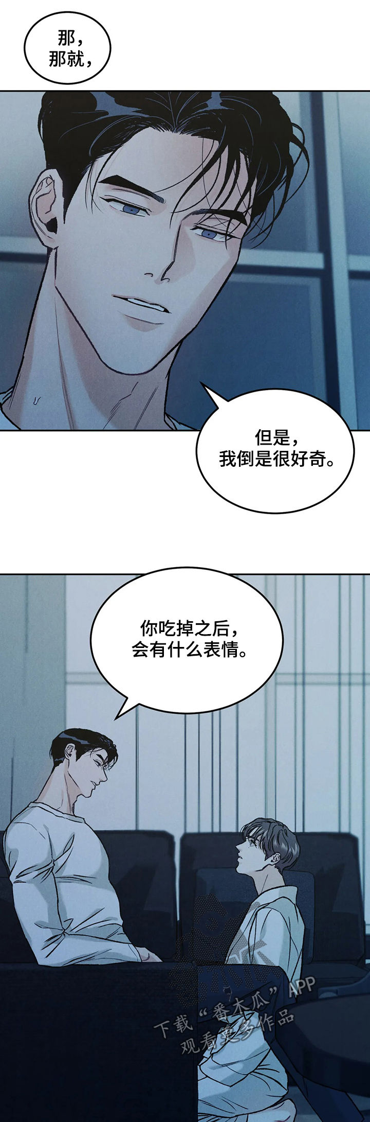 第32章：表情4