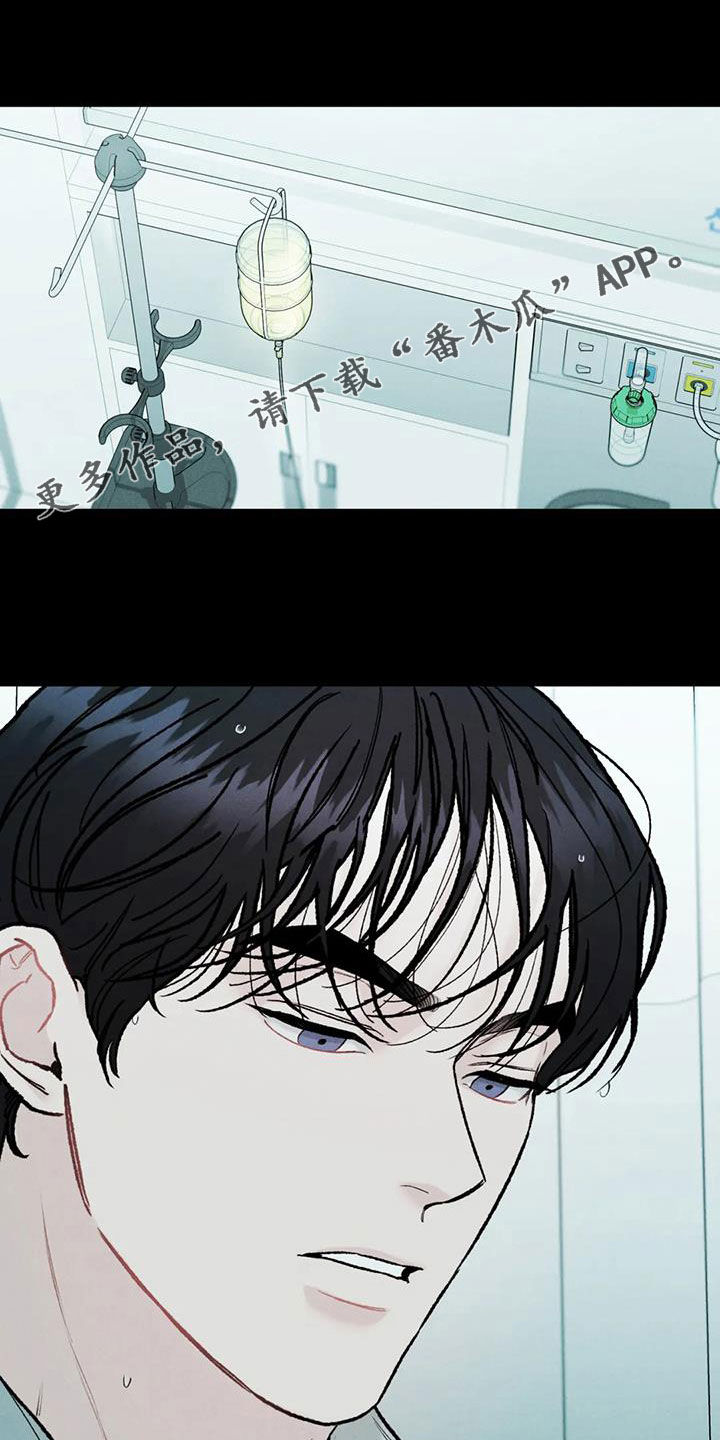 第69章：【第二季】监护人0