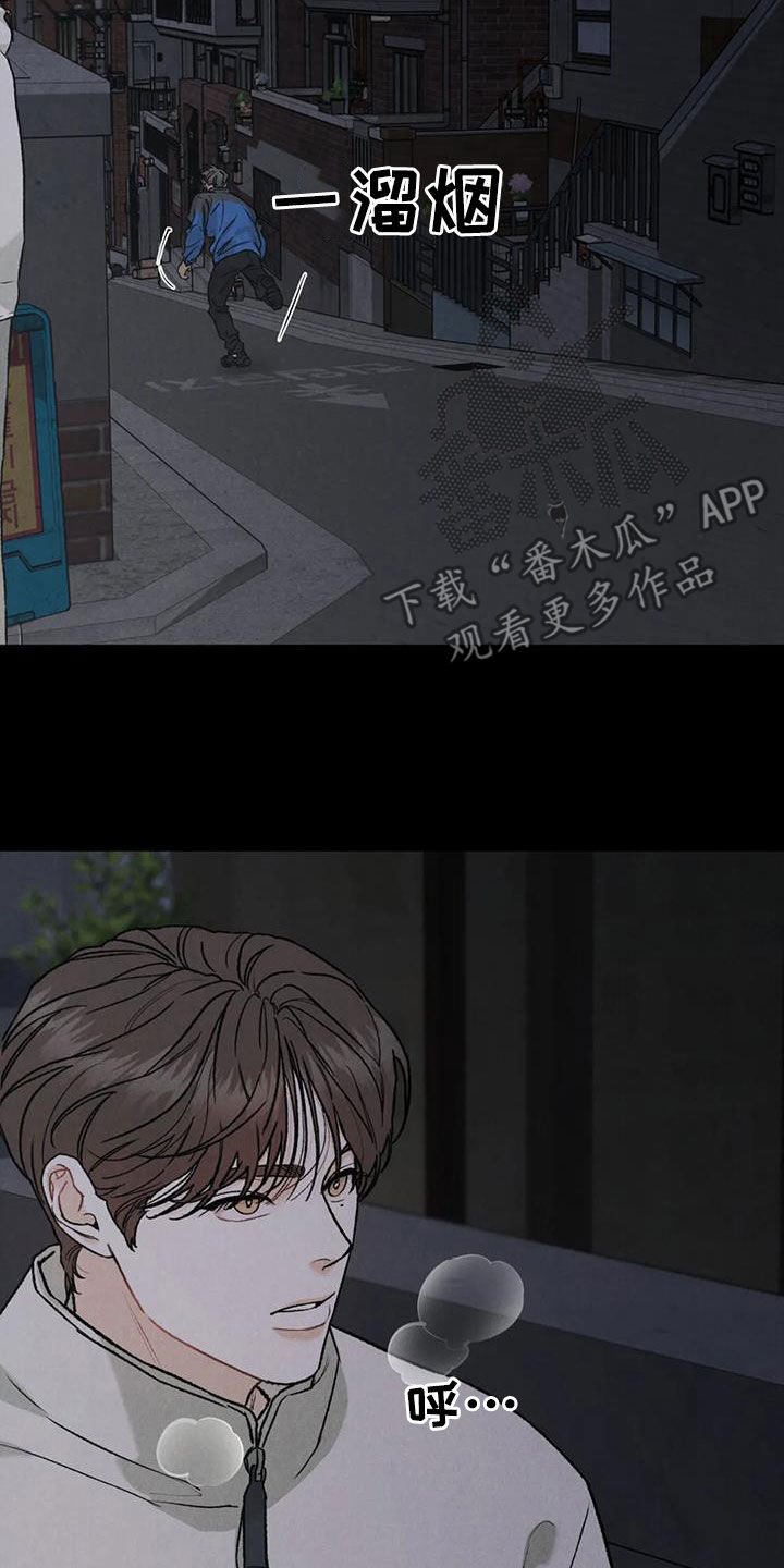第91章：【第二季】拖延2