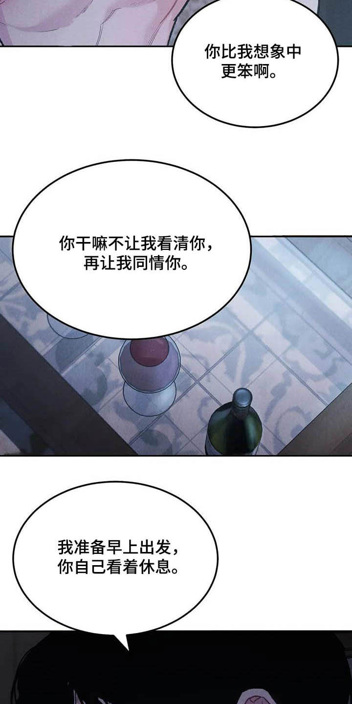 第55章：大新闻1