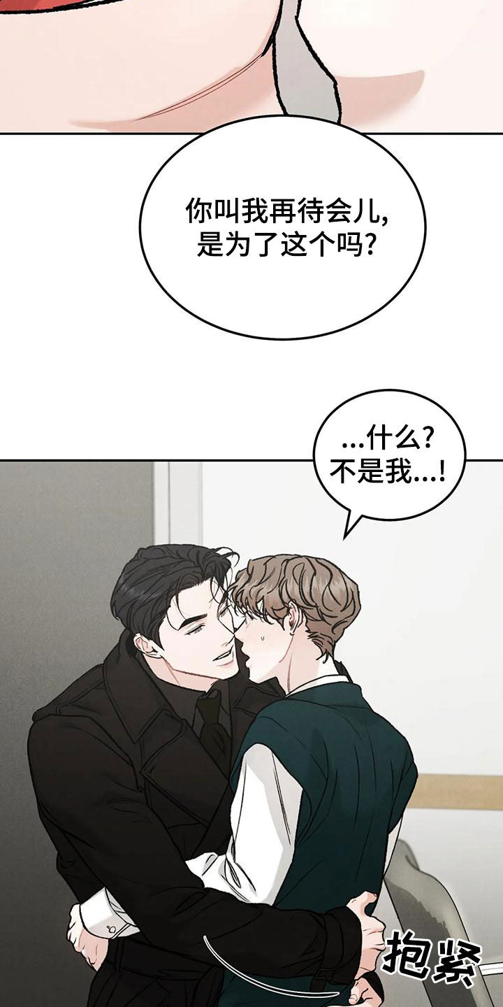 第88章：【第二季】不能装作没看见1
