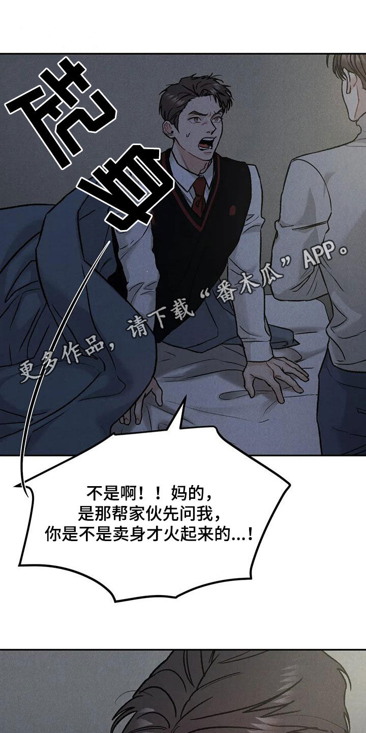 第57章：等待0