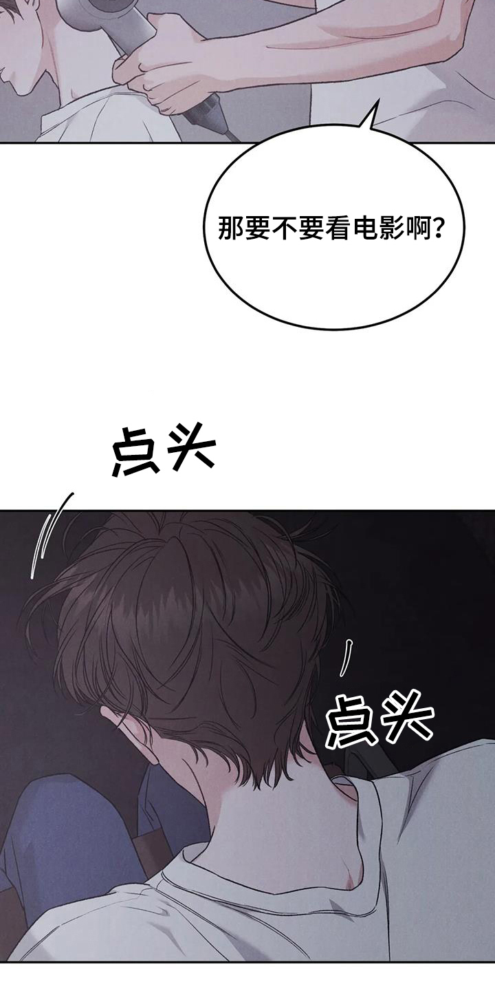 第99章：【第二季】有点遗憾3