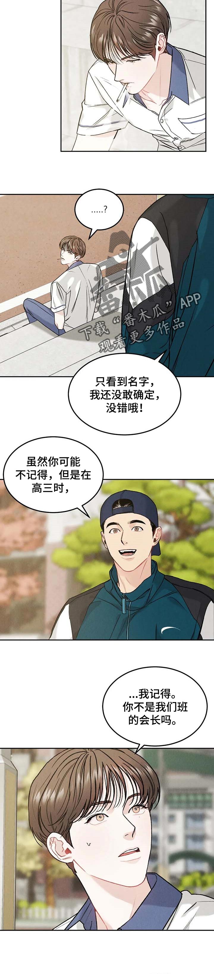 第27章：同情4