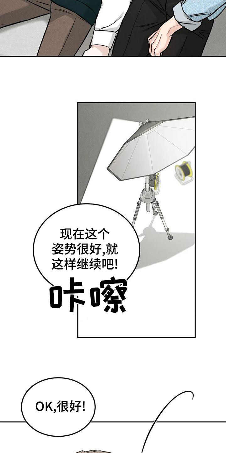 第86章：【第二季】为什么不来催我3